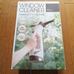 コードレス窓用クリーナー　新品未使用品