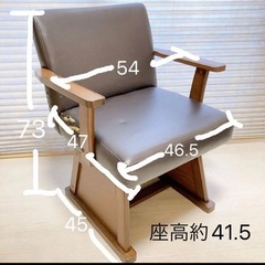 400円単品　回転いす　チェアー　ダイニングこたつデスク