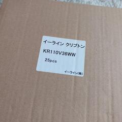 【クリプトン電球 E17】20個セットの画像