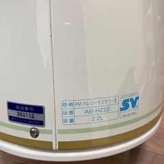 ポット（魔法瓶）の画像