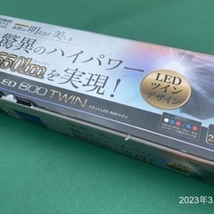 【未開封】コトブキ FRAT LED600TWIN BLAK