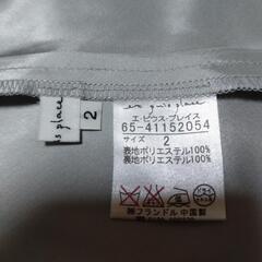 スカート《3》 エ・ピウス・プレイスの画像