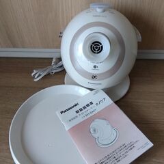 かなり古いナイトスチーマーの画像