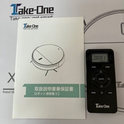 ロボット掃除機　水拭き同時可　アイライフ　Take-One X3◆全て揃ってます