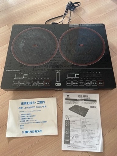 2口IHヒーター　YEK-1456G(B)  山善