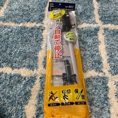 灯油自動ポンプ