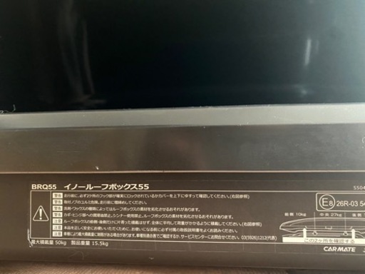 〈最終値下げ！〉  inno  ルーフボックス55 BRQ55  新品で56,000円