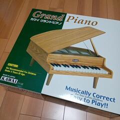 カワイトイピアノ