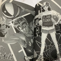 スラムダンク 新装再編版 、1〜6セットの画像