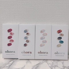 ohora ネイル残り4種類セット
