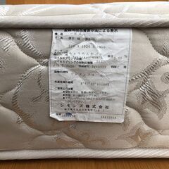 マットレス SIMMONS Beautyrest マットレス ワイドダブル  + α シモンズの画像