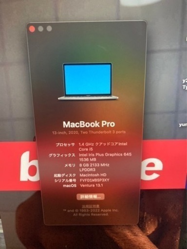 MacBook Pro 13-inch 2020スペースグレイ