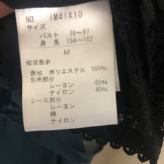 【取引相談中】ボレロ　黒の画像
