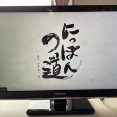 Hisenseハイセンス 地デジ液晶テレビ