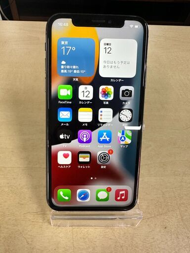 iPhoneX 256GB ブラック SIMフリー　リサイクルショップ宮崎屋住吉店　23.3.12　ｙ