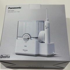 [未使用]パナソニックジェットウォッシャー