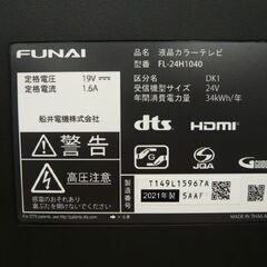 FUNAI 液晶テレビ 24インチ 24型 2021年製 FL-24H1040 船井 フナイ
