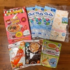 お話し中⭐︎無料⭐︎フォロミ&ベビーフード