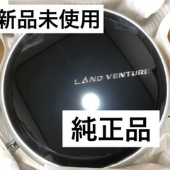 お引取り限定 LAND VENTURE ランドベンチャー スペアタイヤカバー