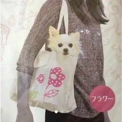 ドギーマン　小型犬　キャリートートの画像