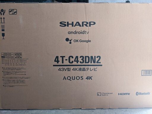 新品未使用 最安値 4T-C43DN2 4T-C43DN2 シャープ 43V型 Android TV 液晶テレビ 安い