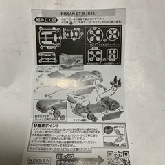 Cカークラフト 日産 スカイライン 2000GT-R 、GT-R ガチャ4台セットの画像