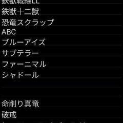 遊戯王 引退品 お値段要相談