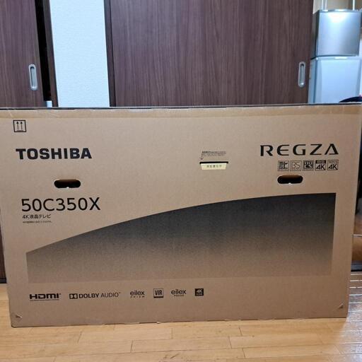 東芝レグザ50、新品未開封です。