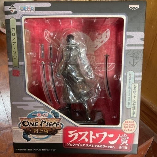 ワンピース一番くじ　ロロノアゾロ　ラストワン賞