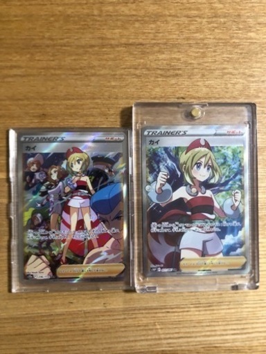 カイsr カイSAR カイセット