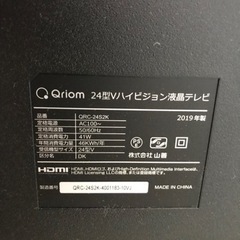 テレビ２４型　決まりました！の画像