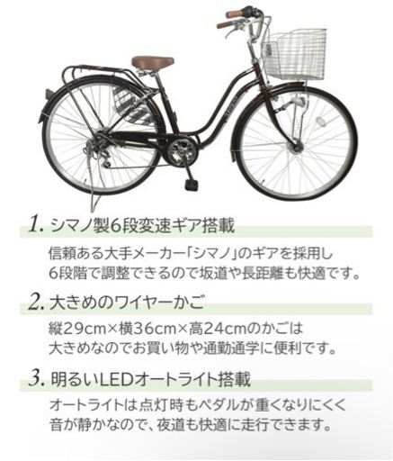 自転車　27インチ　茶色　※即購入無し