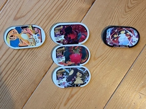 メザスタ　引退品　セット売り