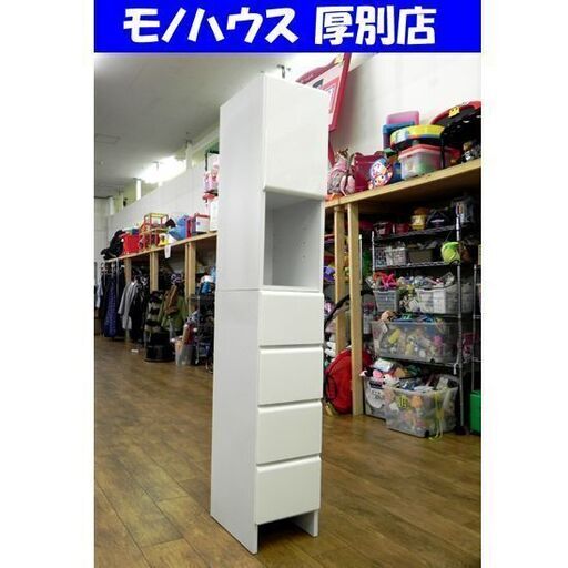 ニトリ フロンティア30 ランドリー収納 幅30×奥40×高180cm ホワイト/白 エナメル 隙間収納 家具 札幌市 厚別区