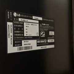 LG 4K 55 LA9650液晶テレビ3点セット 本日引き渡す可能