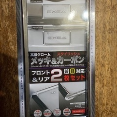 新品未使用品です。Amazonで購入し一度開封しましたが好みでな...