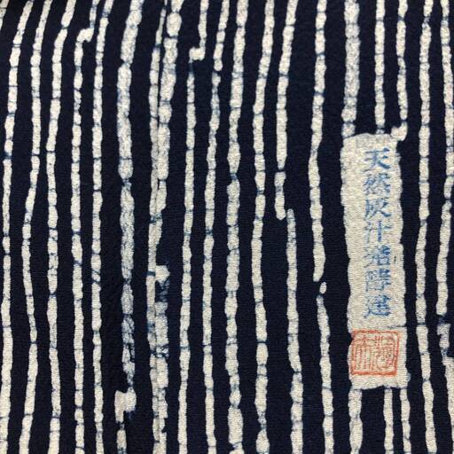 🔷🔶🔷WNY2/93 逸品 徳島県阿波天然藍染 灰汁発酵建 阿波藍