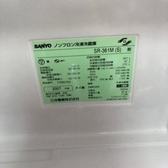 「無料」357リットル冷蔵庫の画像