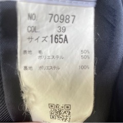 大阪府立堺工科高等学校　制服の画像