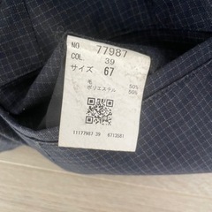 大阪府立堺工科高等学校　制服の画像