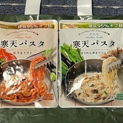 かんてんぱぱ　糖質制限食品　まとめ売り