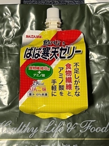 かんてんぱぱ　糖質制限食品　まとめ売り