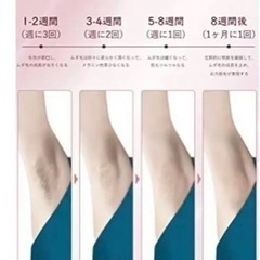 脱毛器⭐︎数回使用のみの画像