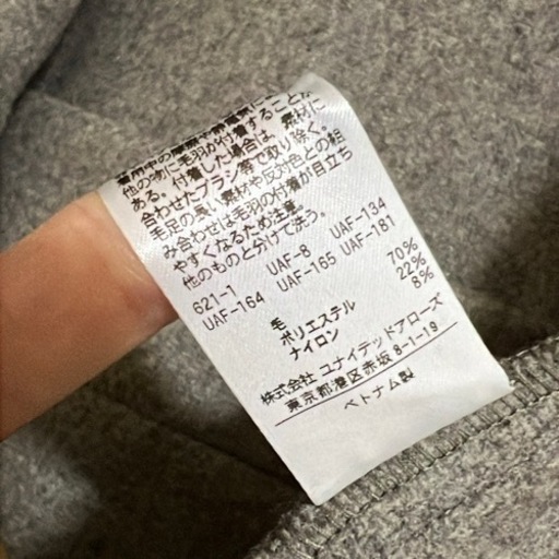 UNITED ARROWS メルトンコート グレー 
