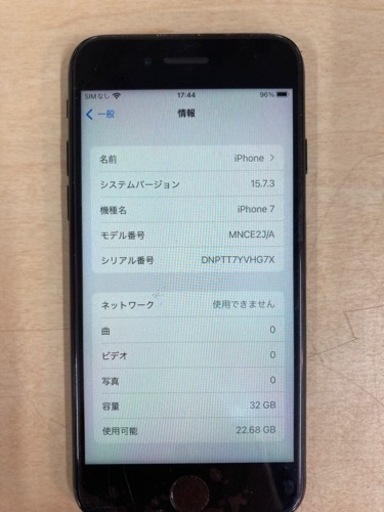 iPhone7　32GB　SIMフリー   リサイクルショップ宮崎屋住吉店23.5.12 A
