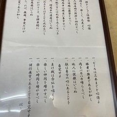 　　牌🀄️テンション倶楽部です