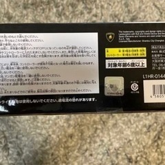 ラジコン　ランボルギーニの画像