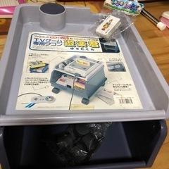 値下げ❗【新品】TVゲーム専用ワゴン　ミニトランプ付
