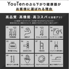 ぶら下がり健康器具　の画像
