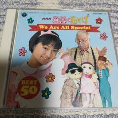 英語であそぼCD